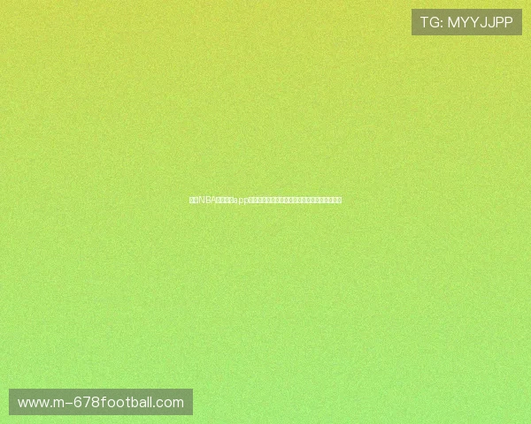 通过NBA斗球直播app轻松观看世界杯比赛,体验极致体育直播新体验